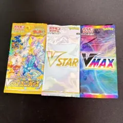 ポケモン VSTARユニバース VSTAR VMAX 3パック まとめ売り