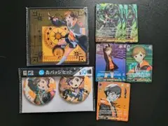 ペルソナ3リロード P3R 天田乾 セット
