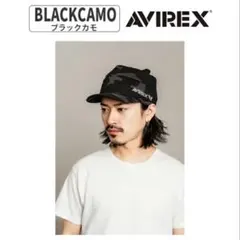 AVIREX AXスウェットオスロキャップ　迷彩　カモフラ