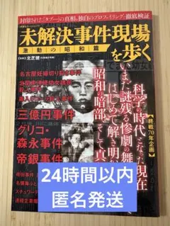 広島東洋カープOB 「赤き球団の魂 」大野豊氏 直筆サイン入り - メルカリ
