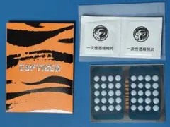 esports tiger ice v2 dot 汎用 点ソール 40pcs