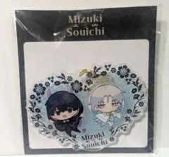 泉月と聡一 AGF アクリルキーホルダー うごんば