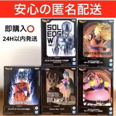 【新品未開封】ドラゴンボール　フィギュア　ブルマ　メタルクウラ　魔人ブウ　孫悟空