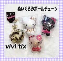 2026年最新】vivitix キティの人気アイテム - メルカリ
