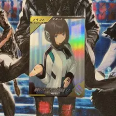 ガンバレジェンズ イズ