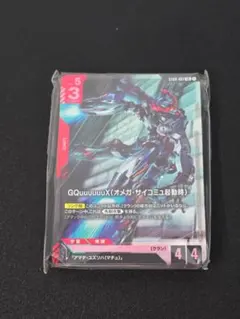 プレミアムカードコレクション PC02A 収録カード 未開封セット