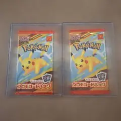 マクドナルド ハッピーセット2025 プロモカードパック 2パック