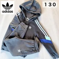 adidas フルジップパーカー 上下セット アディダスオリジナルス 130