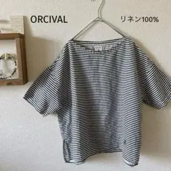 新品、タグ付きARMEN ストライプ柄ブラウスプルオーバー リネン 麻100 