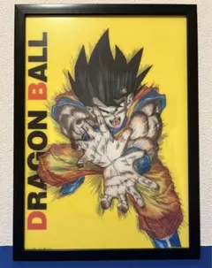 ドラゴンボール　鳥山明　イラストボード　孫悟空　かめはめ波　ビジュアルボード