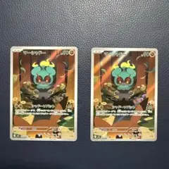 2025年最新】マーシャドーARの人気アイテム - メルカリ