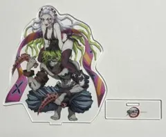 鬼滅の刃 遊郭編 DVD 特典 妓夫太郎 堕姫 アクリルスタンド