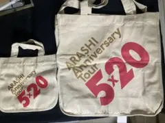 嵐 5×20 トートバッグ ミニバック　2点セット
