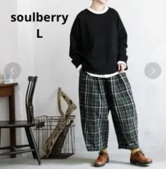 【新品タグ付】人気完売品　ソウルベリー コーデの主役なチェックパンツ　麻混　L