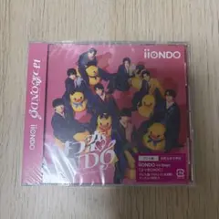 iiONDO はつ恋ONDO アヒル盤 未開封 トレカ付き