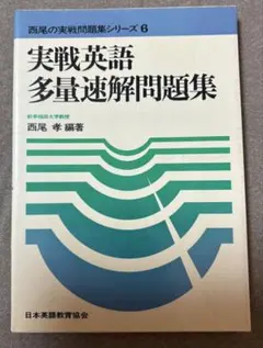 2025年最新】西尾孝の人気アイテム - メルカリ