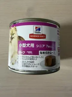 michi様専用 リクエスト 2点 まとめ商品