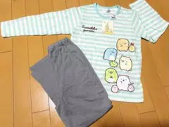 【定価２７２８円】すみっコぐらし 長袖パジャマ 130cm エメグリーン