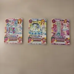 ⭐︎週末セール⭐︎ アイカツ　ルミナス　３枚セット