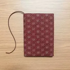 【 文庫本 】ブックカバー ハンドメイド 麻の葉 赤