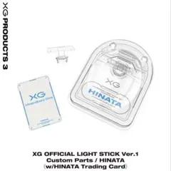 XG OFFICIAL LIGHT STICK ペンライト(ストラップ&CD付) XG OFFICIAL LIGHT STICK ペンライト(ストラップ&CD付) xg グッズ ペン
