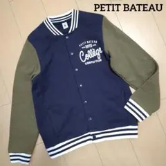 Eino様 長袖 スウェットブルゾン ジャケット12ans/152cm紺/カーキ