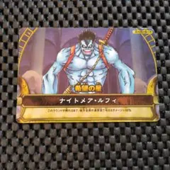 ワンピース ナミ&ロビン グミカード スペシャルパーティー 2009年