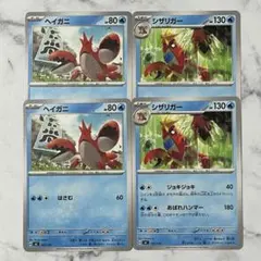 ヘイガニ　シザリガー　４枚（MC・スタートデッキ100）バトルコレクションのサムネイル