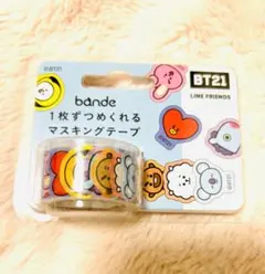 bande 1枚ずつめくれるマスキングテープ BT21 BASIC(1)
