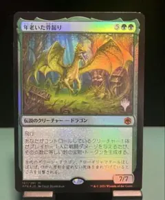 2025年最新】年老いた骨齧りの人気アイテム - メルカリ