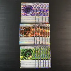 ポケモンカード テレパス超 ロック闘 グロウ草エネルギー 19枚 ムニキスゼロ