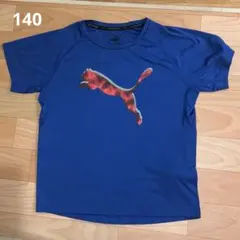 匿名配送　PUMA 半袖　ブルー　140