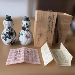 2026年最新】古九谷 徳利の人気アイテム - メルカリ