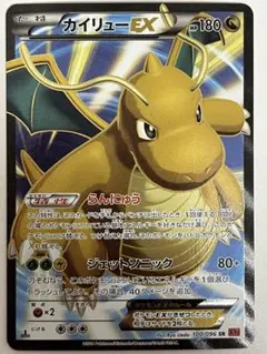 2026年最新】ポケモンカード カイリュー srの人気アイテム - メルカリ
