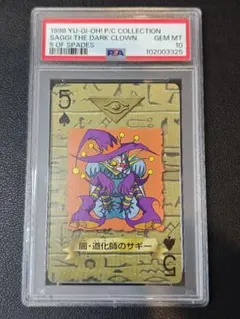 2025年最新】遊戯王 トランプコレクションの人気アイテム - メルカリ