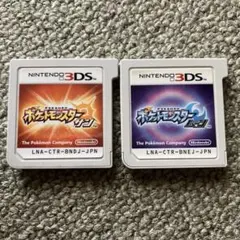 ポケットモンスター サン・ムーン 3DS