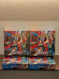 メガブレイブ 新品 未開封 シュリンク付き BOX 4箱