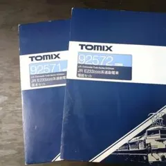 TOMIX 92571/92572 E233系2000番台 10両セットのサムネイル