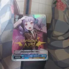 2025年最新】宇田川あこ ヴァイスシュヴァルツの人気アイテム - メルカリ