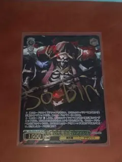 2025年最新】死者の大魔法使い アインズ SPの人気アイテム - メルカリ