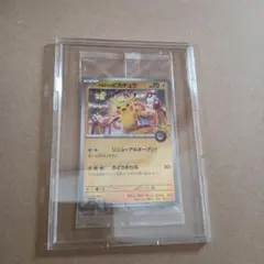 トウホクのピカチュウ 未開封 プロモ スペシャルbox ポケモンセンタートウホク