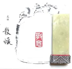 suiho様 リクエスト 5点 まとめ商品