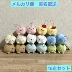 すみっコぐらし うつぶせゴムひも付きマスコット Part3 16点セット ナムコ
