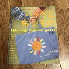 Item thumbnail for item 8c0fde4b-4ca6-4a57-bb7e-07a6b44910cc