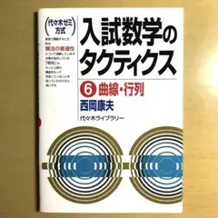 2025年最新】西岡康夫の人気アイテム - メルカリ