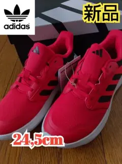 【新品】アディダスadidasテンソーラン3.0スニーカー【24,5cm】