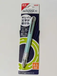 クルトガ アドバンス 限定 uni Limited ユニ　青　緑　ミントグリーンのサムネイル