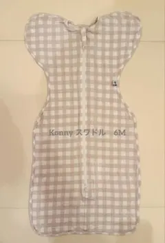 Konny コニー　Newborn モダールスワドルスーツ 6M 70サイズ