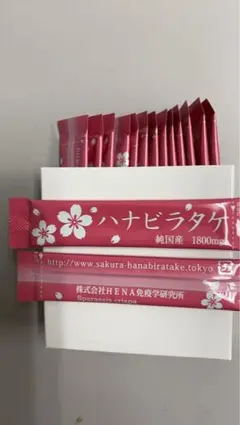 ハナビラタケ3箱まとめ売り ( 1.8g × 30包)×3箱 - メルカリ
