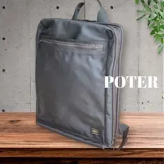 廃盤品 PORTER / STAGE DAYPACK NAVYのサムネイル